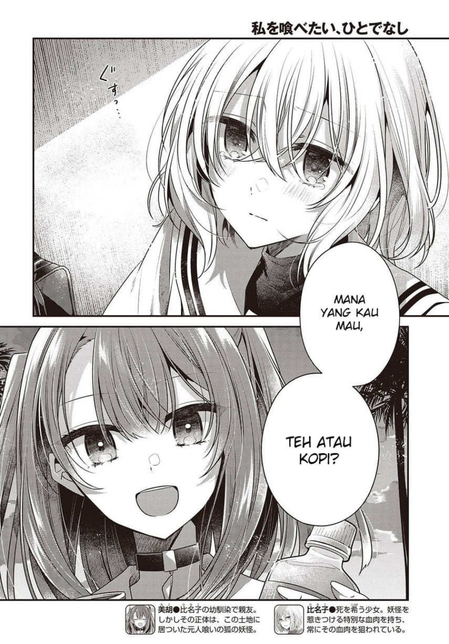 Watashi o Tabetai, Hitodenashi Chapter 46 Gambar 4
