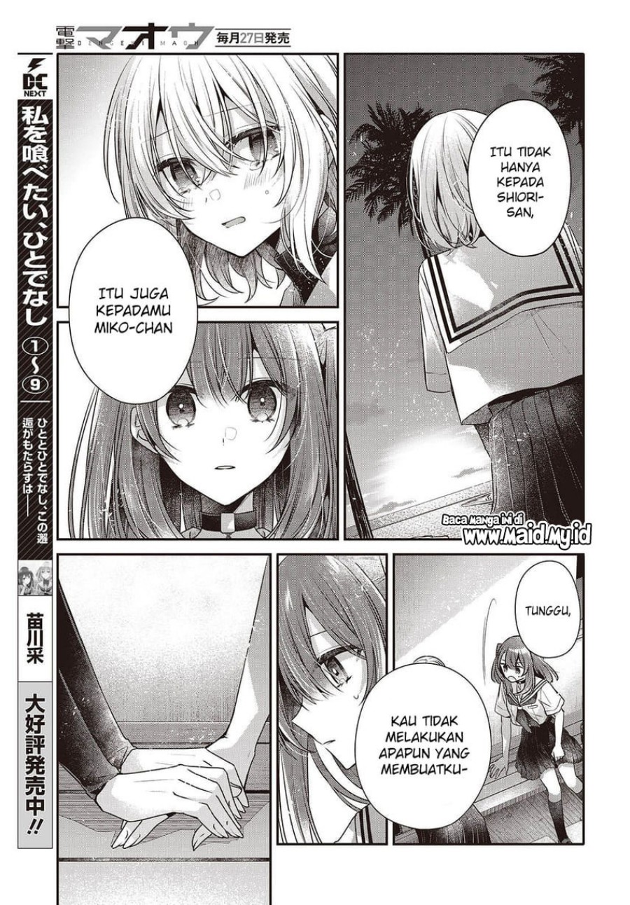 Watashi o Tabetai, Hitodenashi Chapter 46 Gambar 9