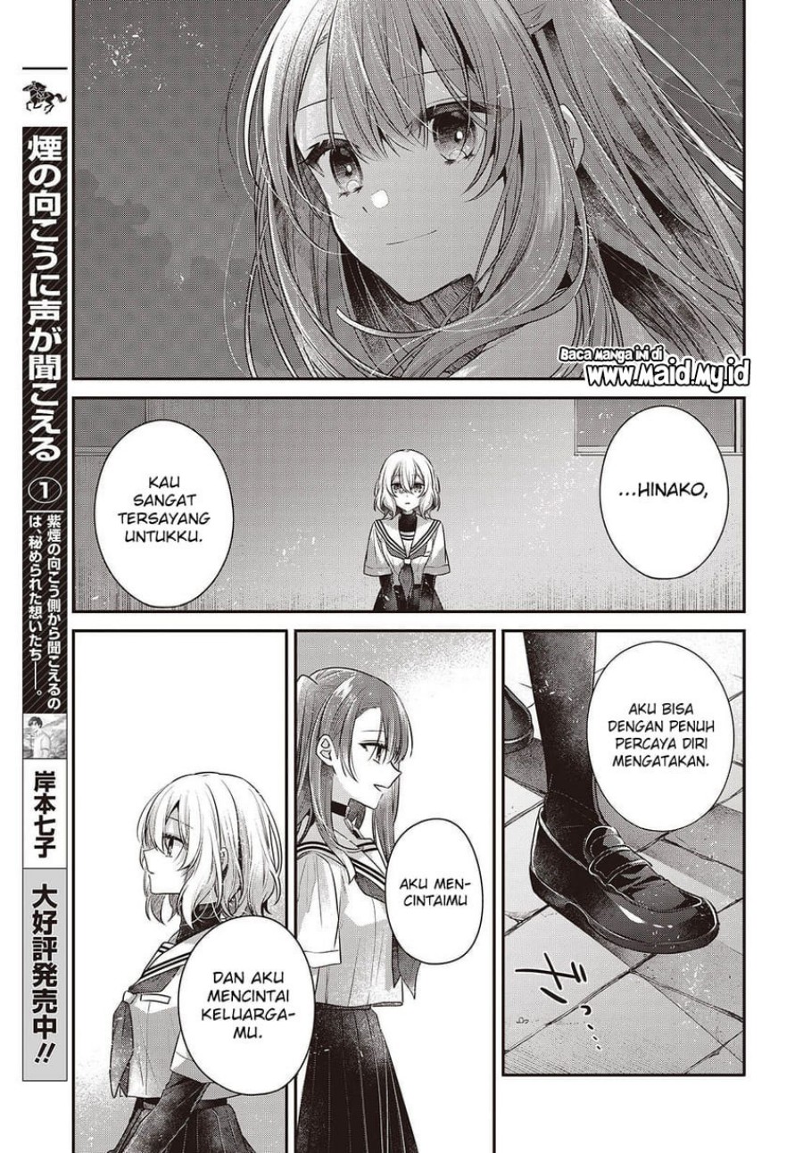 Watashi o Tabetai, Hitodenashi Chapter 46 Gambar 25
