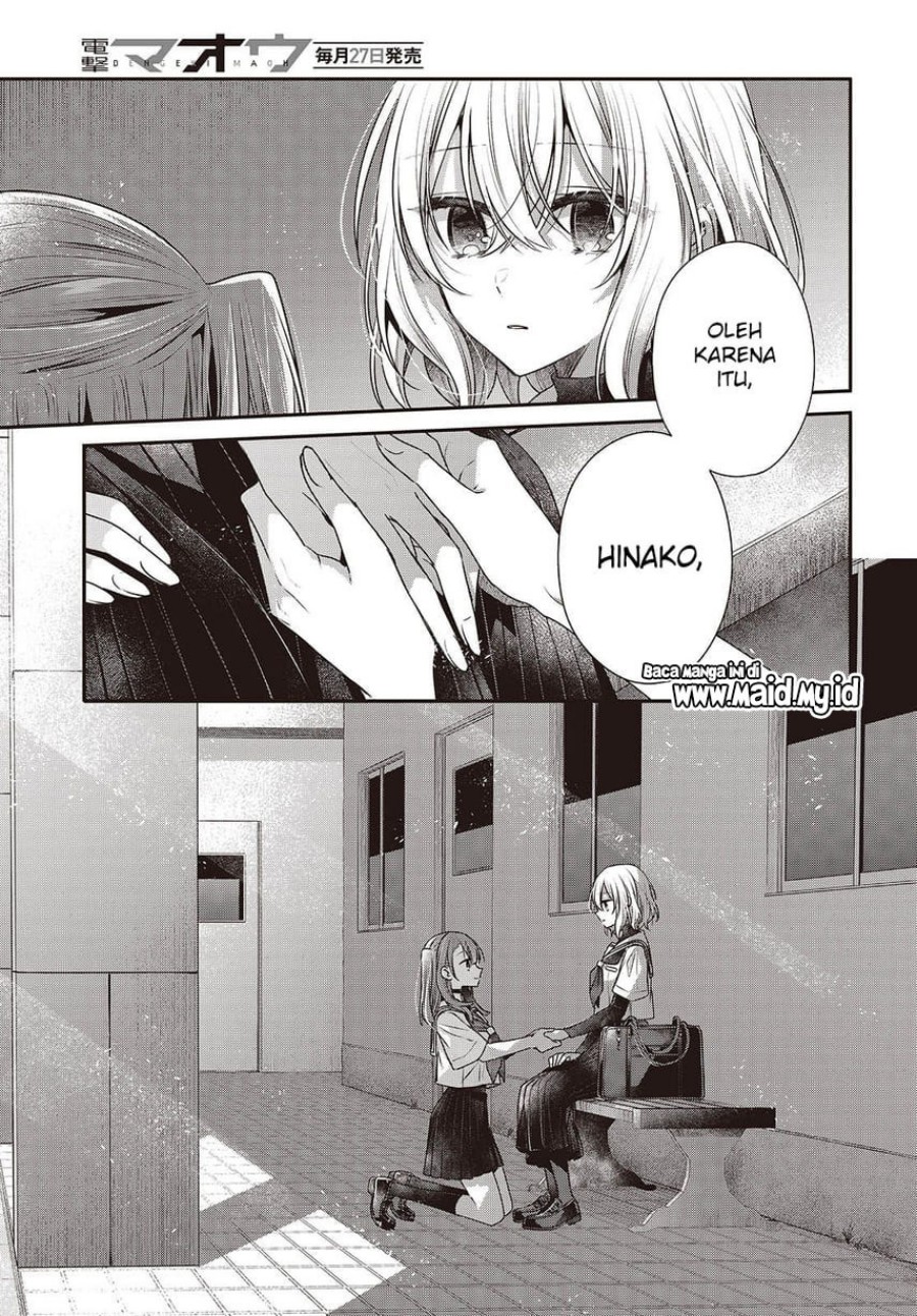 Watashi o Tabetai, Hitodenashi Chapter 46 Gambar 31