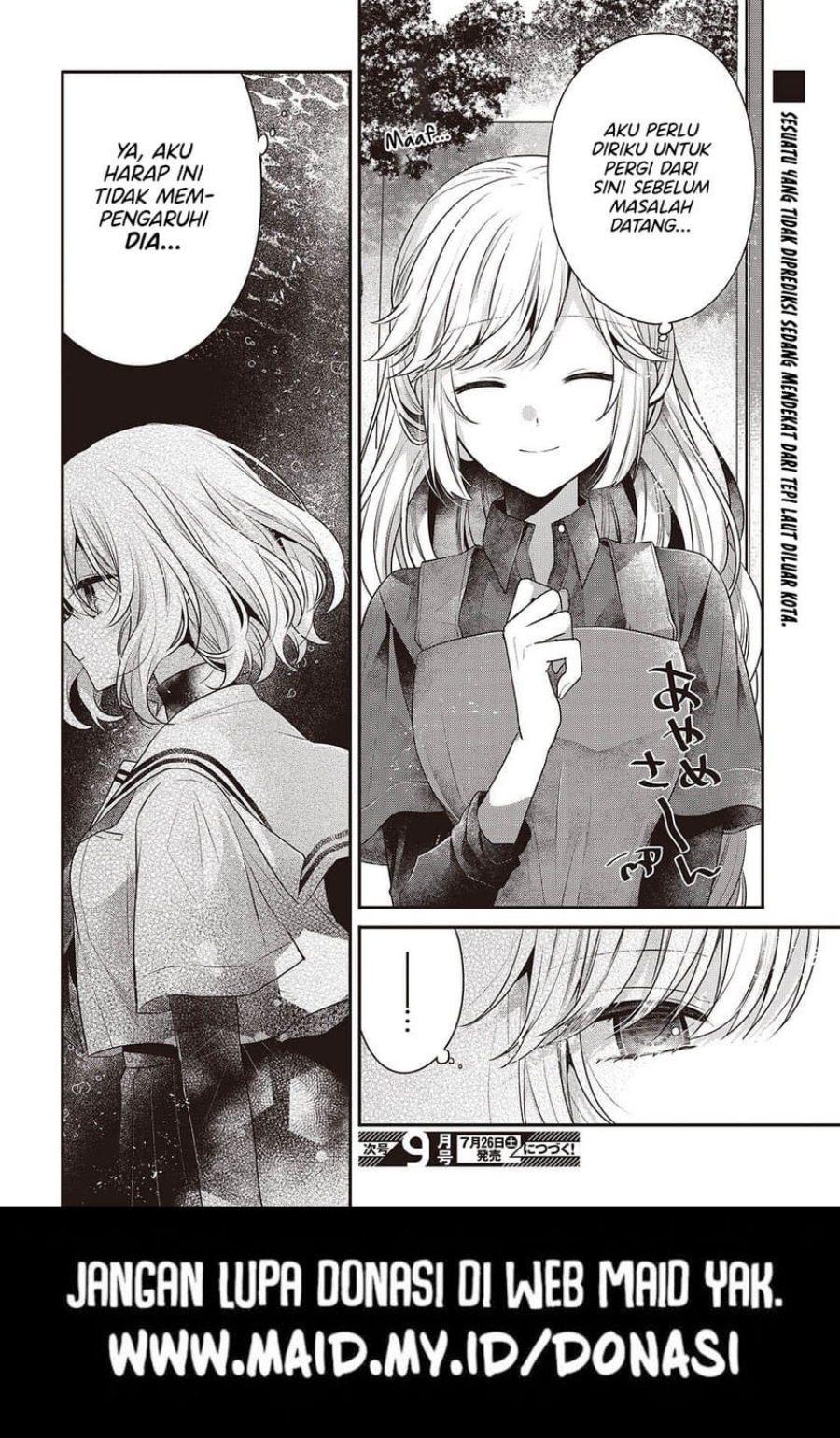 Watashi o Tabetai, Hitodenashi Chapter 48.5 Gambar 12