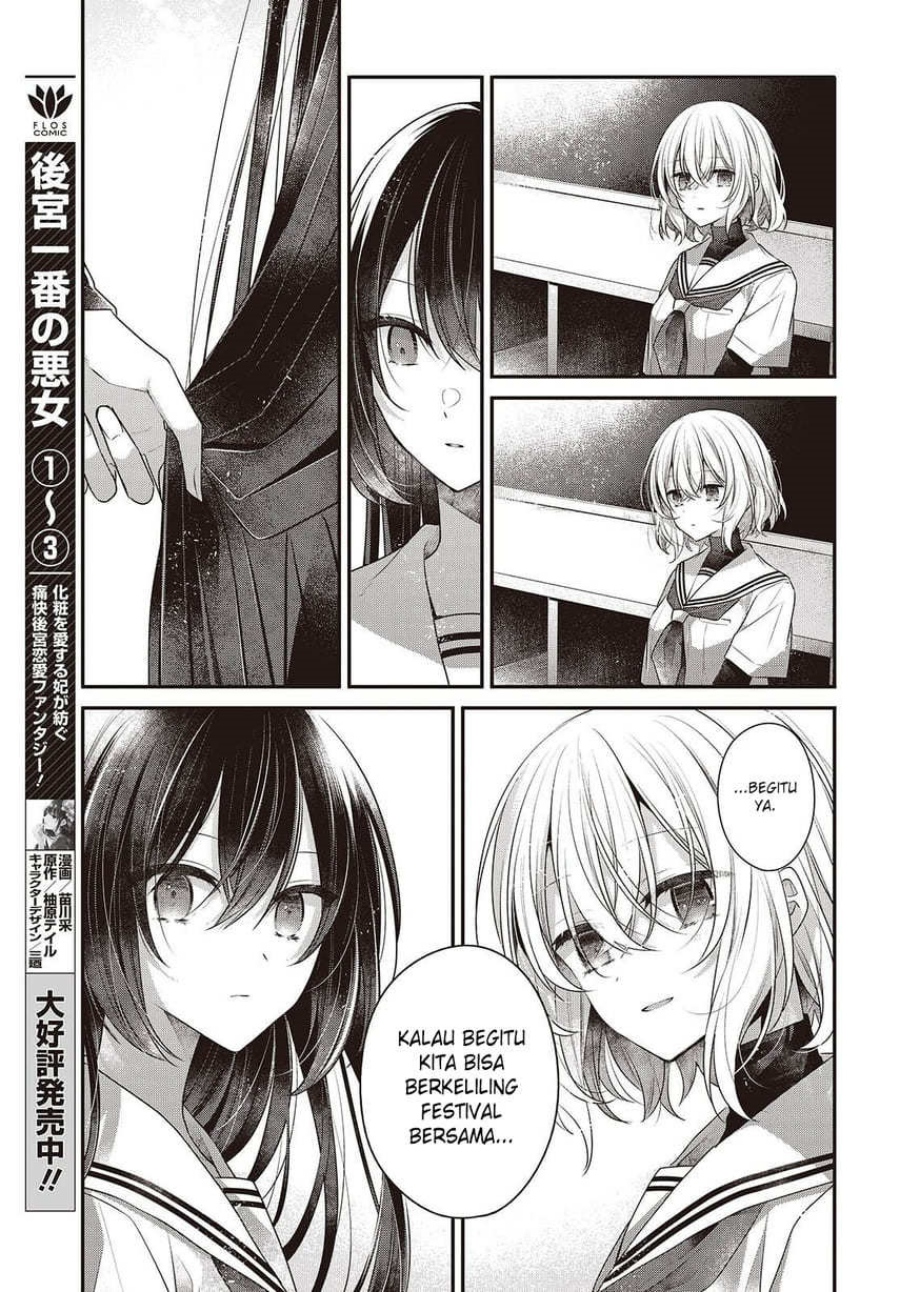 Watashi o Tabetai, Hitodenashi Chapter 48 Gambar 5