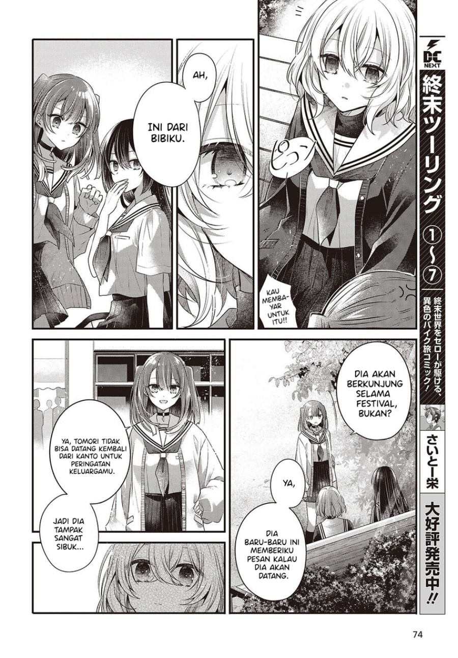 Watashi o Tabetai, Hitodenashi Chapter 49 Gambar 10