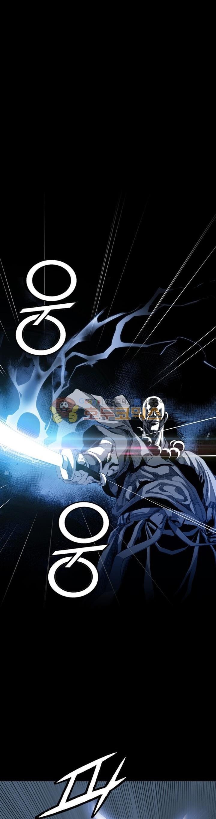 Way To Heaven Chapter 26 Gambar 4