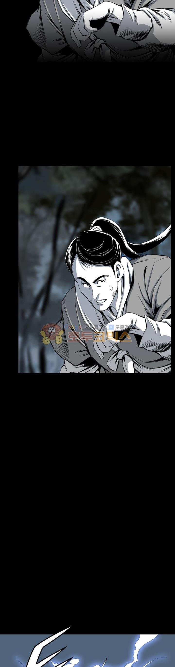Way To Heaven Chapter 26 Gambar 7