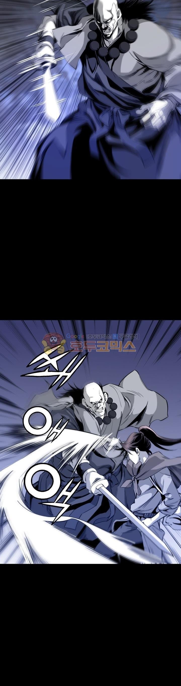 Way To Heaven Chapter 26 Gambar 16