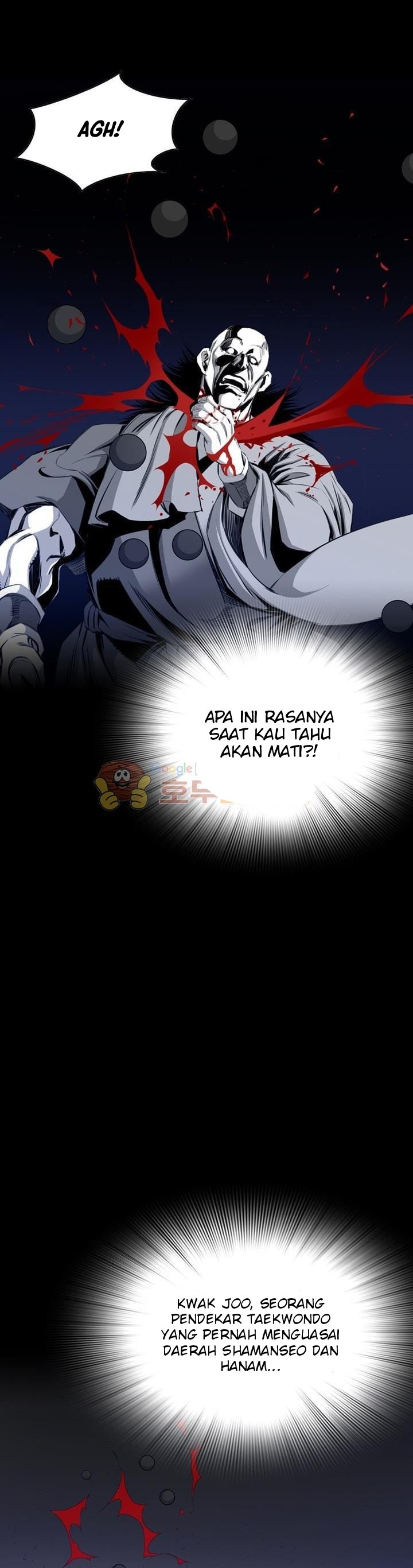 Way To Heaven Chapter 26 Gambar 20
