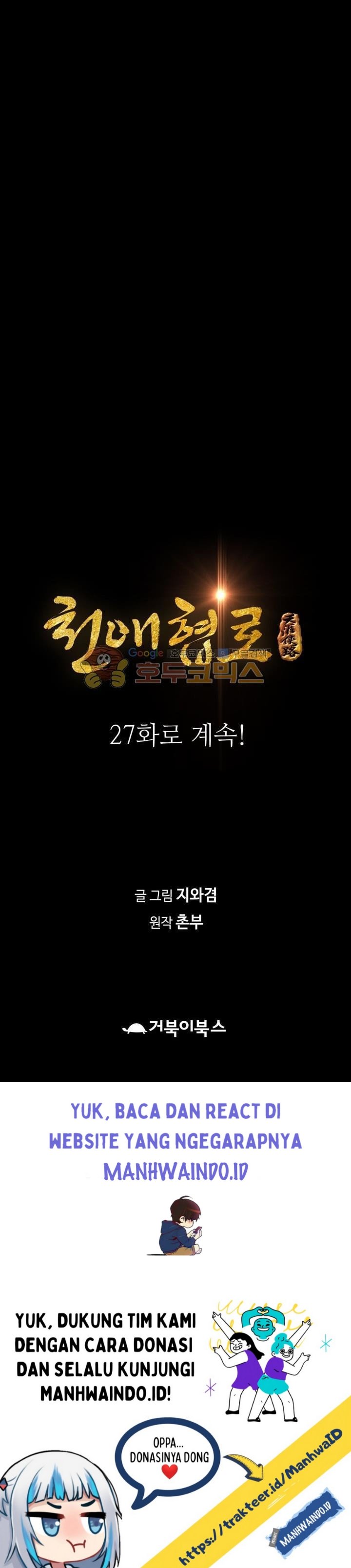 Way To Heaven Chapter 26 Gambar 45