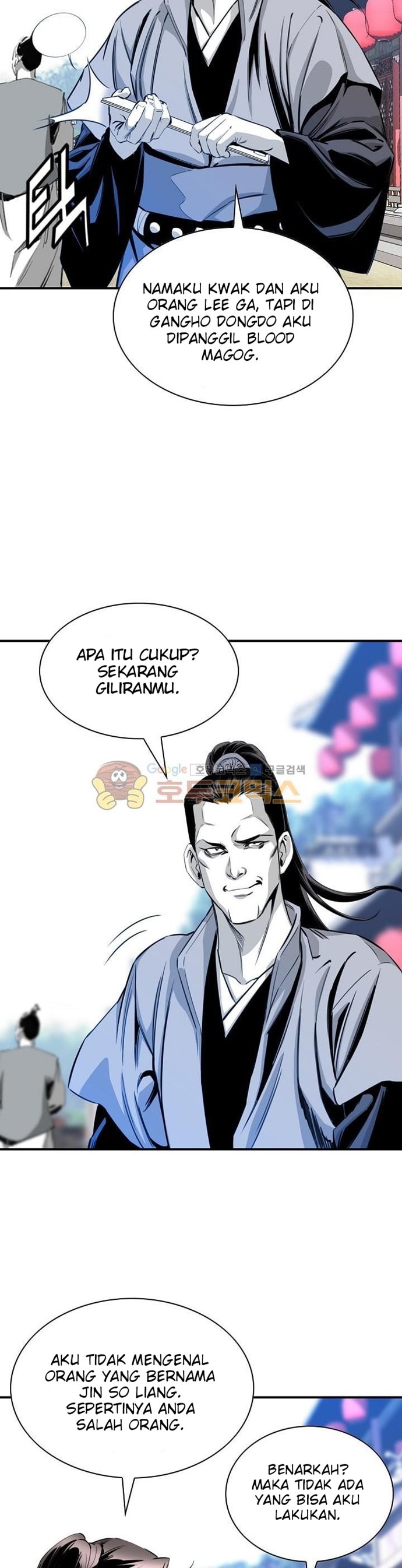 Way To Heaven Chapter 45 Gambar 5