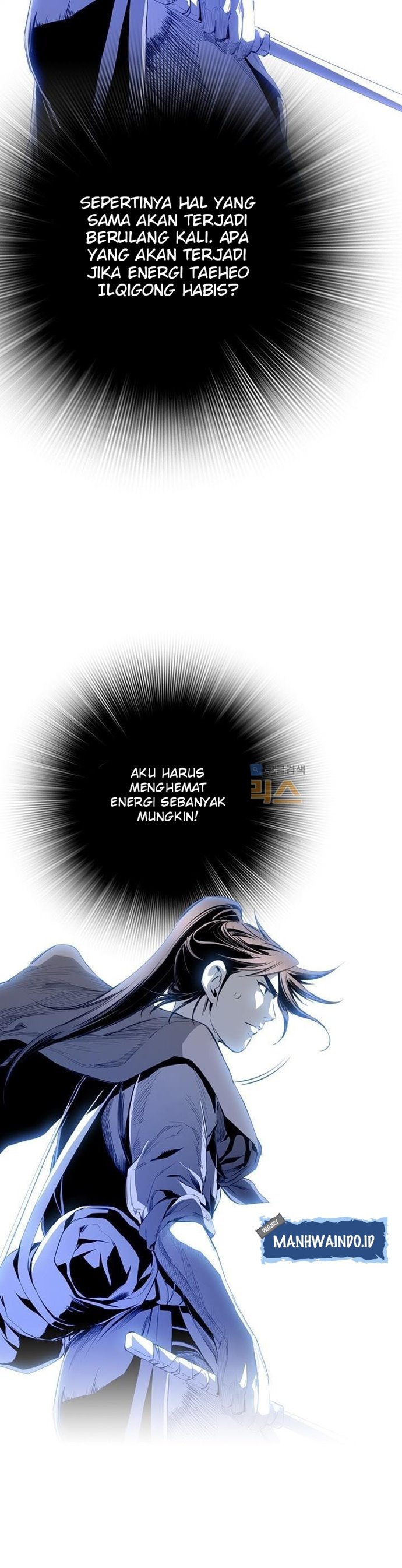 Way To Heaven Chapter 45 Gambar 25