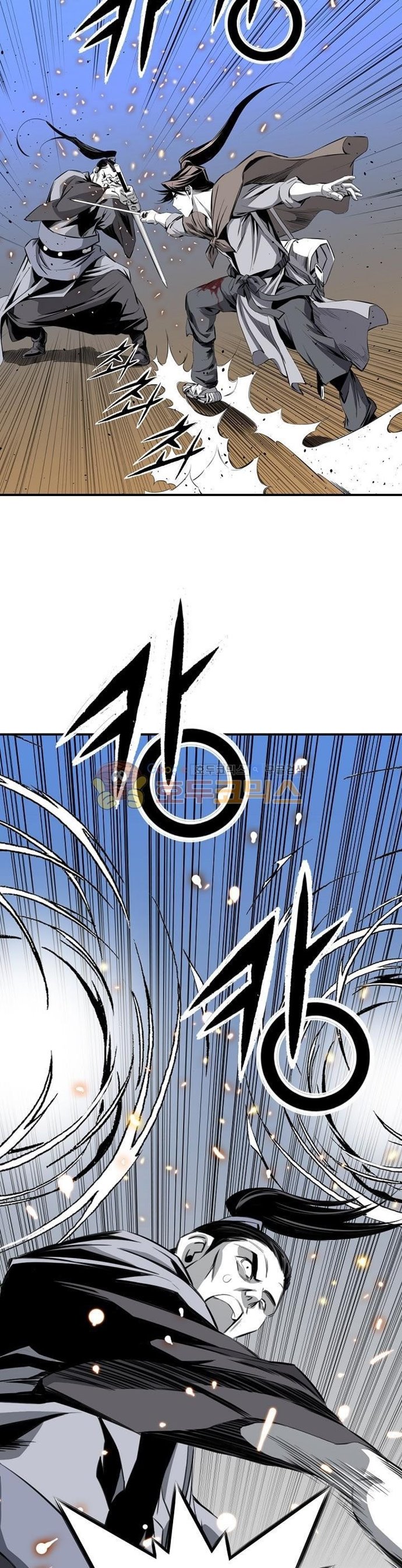 Way To Heaven Chapter 45 Gambar 28