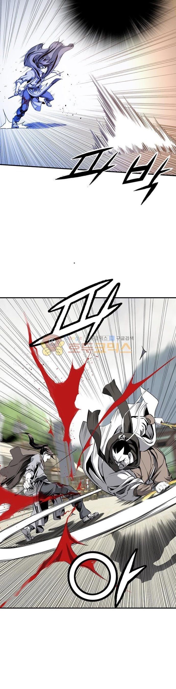 Way To Heaven Chapter 45 Gambar 34