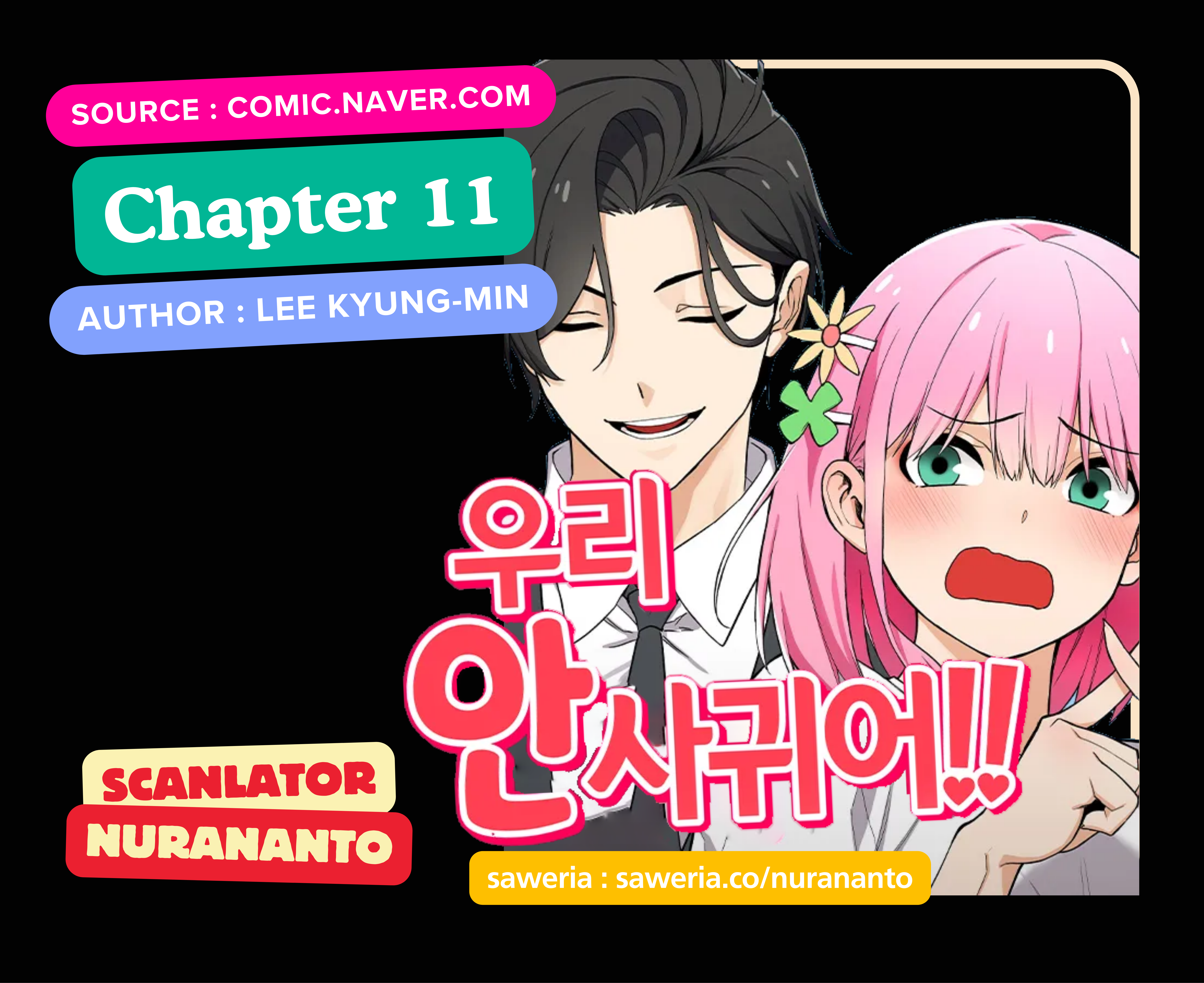 We’re Not Dating!! Chapter 11 Gambar 1