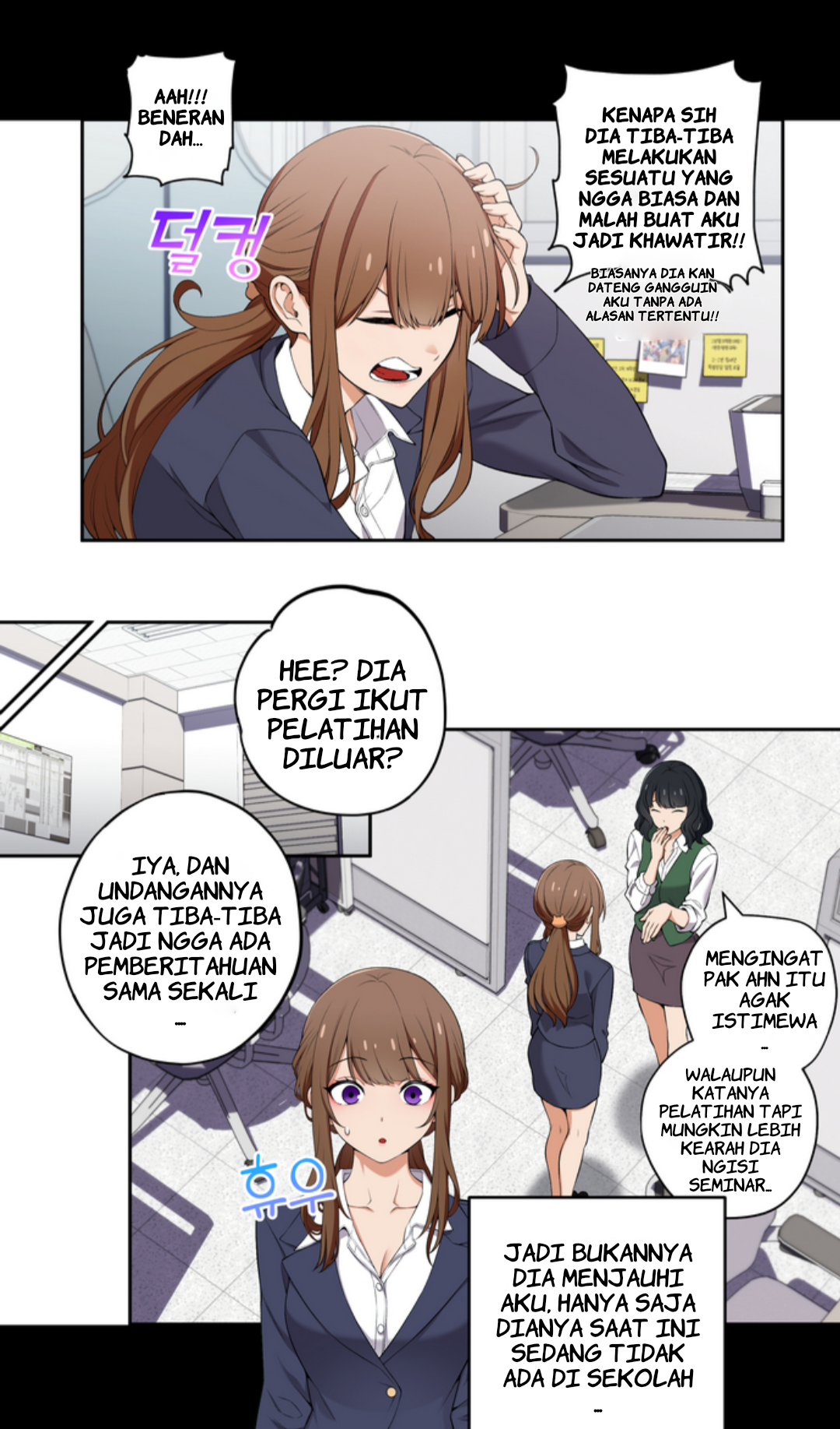 We’re Not Dating!! Chapter 11 Gambar 4