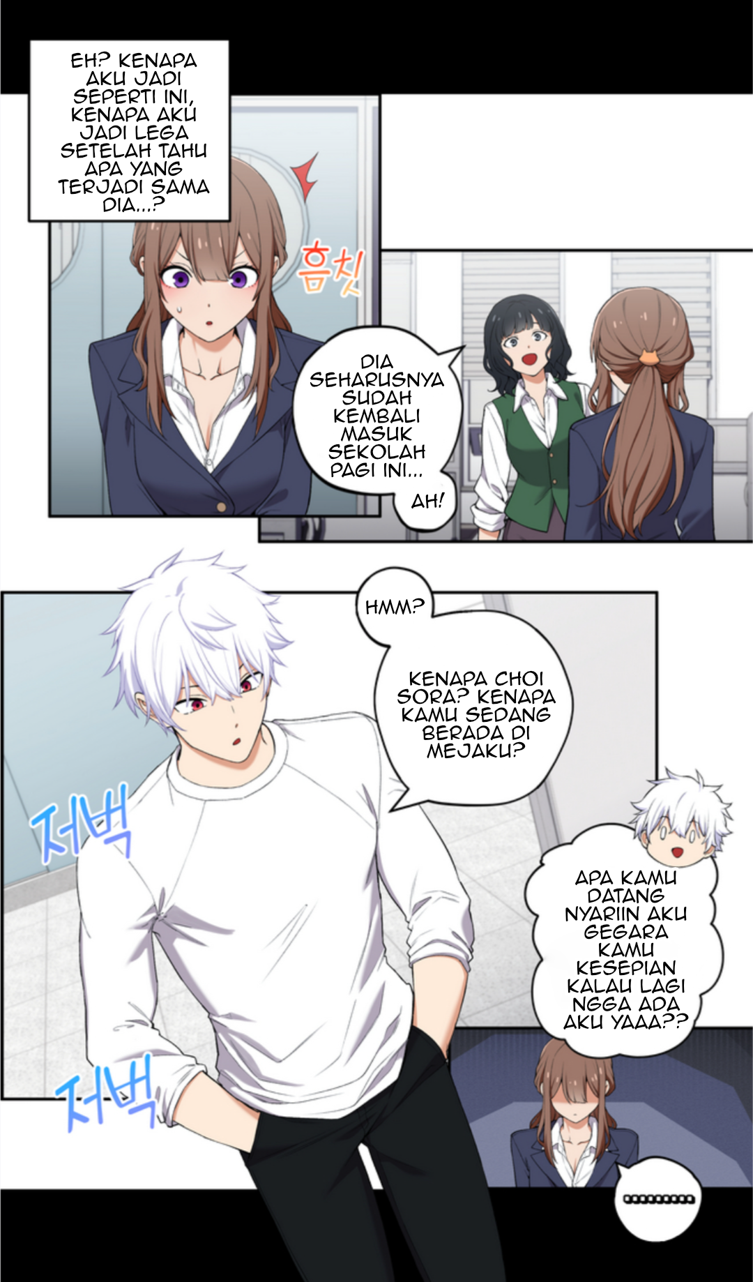 We’re Not Dating!! Chapter 11 Gambar 5