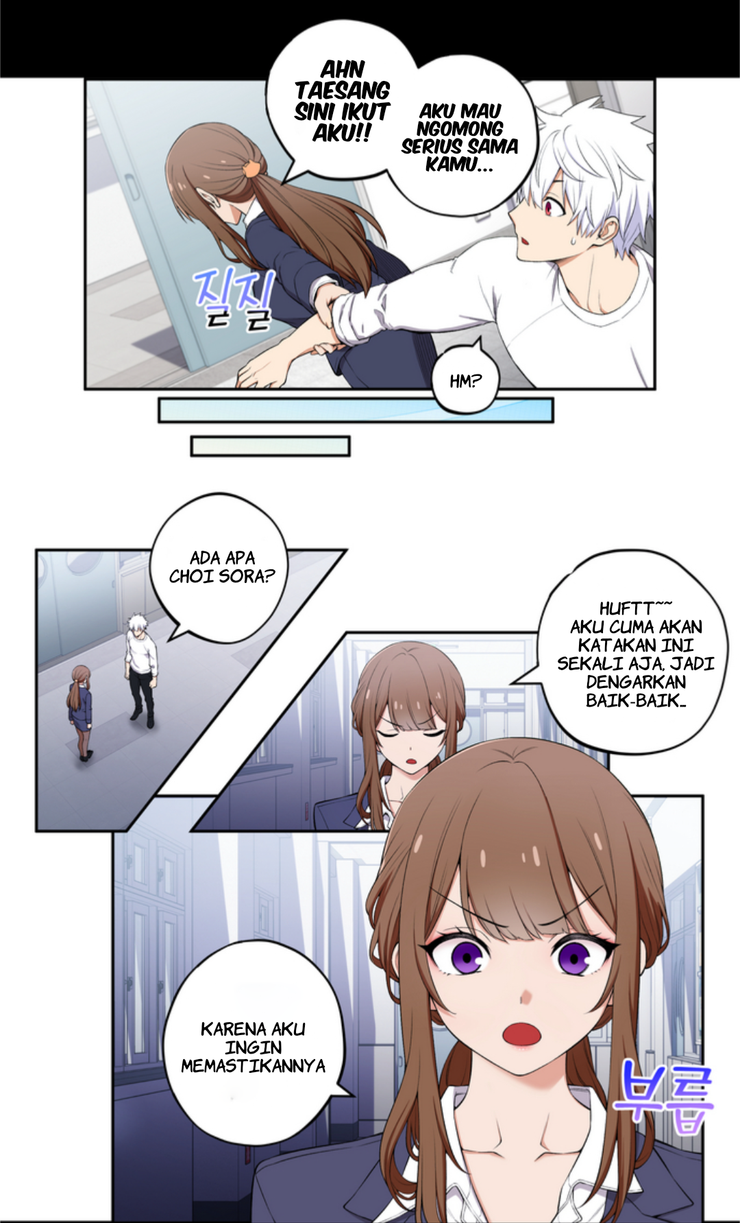 We’re Not Dating!! Chapter 11 Gambar 6
