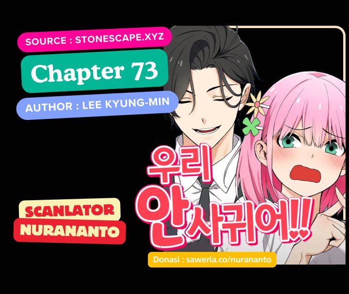 We’re Not Dating!! Chapter 73 Gambar 1