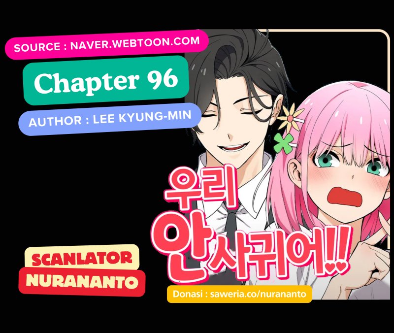 We’re Not Dating!! Chapter 96 Gambar 1