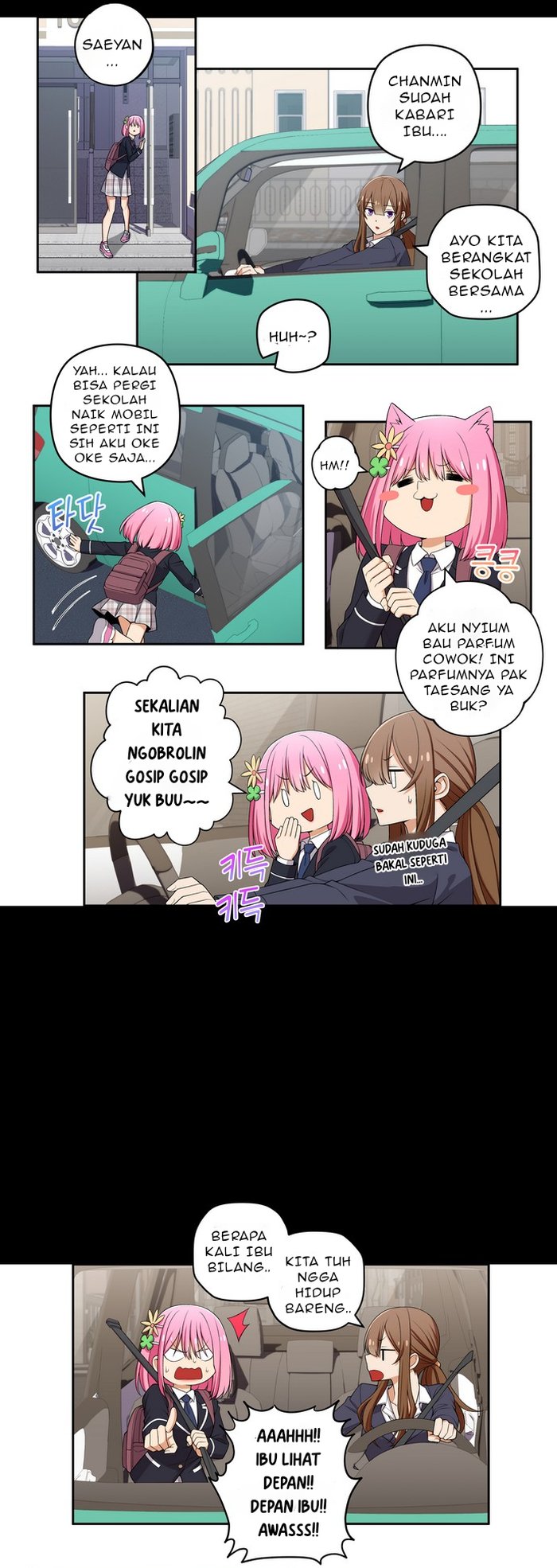 We’re Not Dating!! Chapter 102 Gambar 4