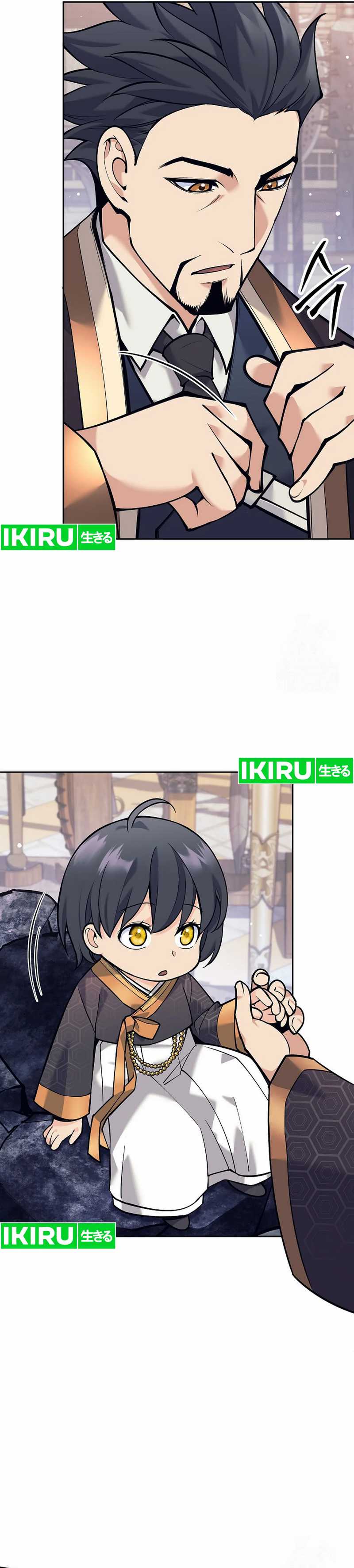 Weapon-Eating Bastard Chapter 02 Gambar 22