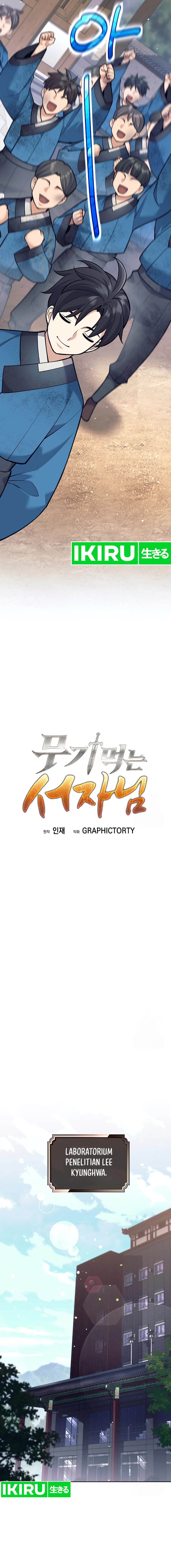 Weapon-Eating Bastard Chapter 20 Gambar 8