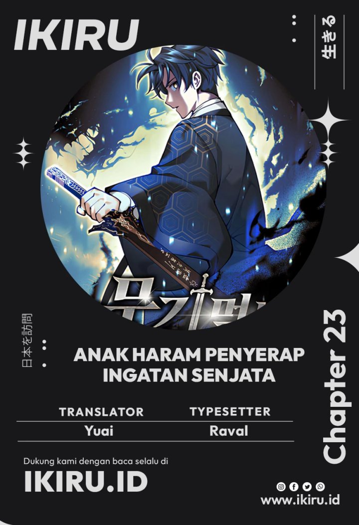 Weapon-Eating Bastard Chapter 23 Gambar 1