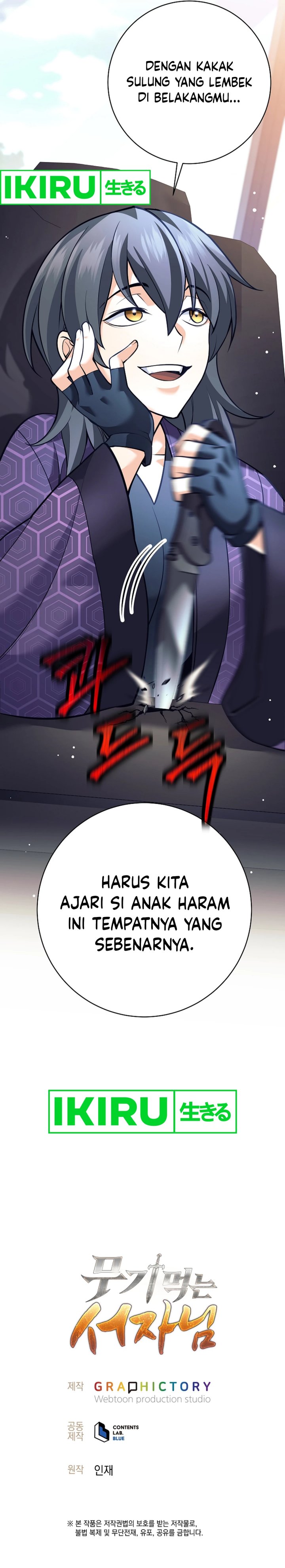 Weapon-Eating Bastard Chapter 23 Gambar 17