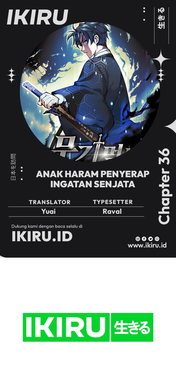 Weapon-Eating Bastard Chapter 36 Gambar 1