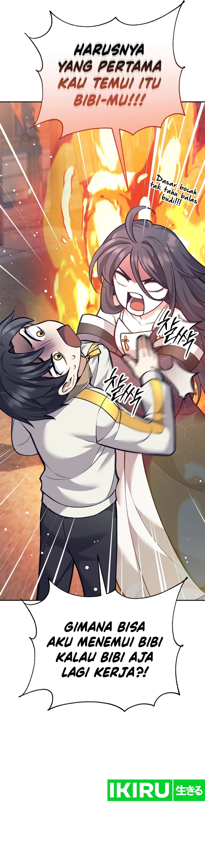 Weapon-Eating Bastard Chapter 36 Gambar 6