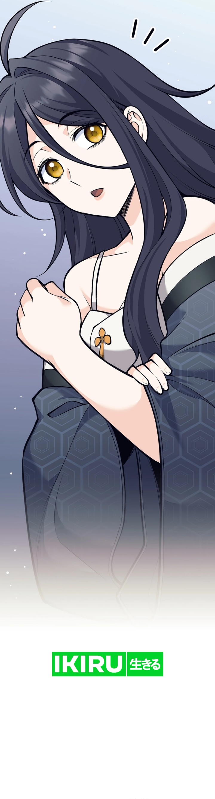 Weapon-Eating Bastard Chapter 36 Gambar 12