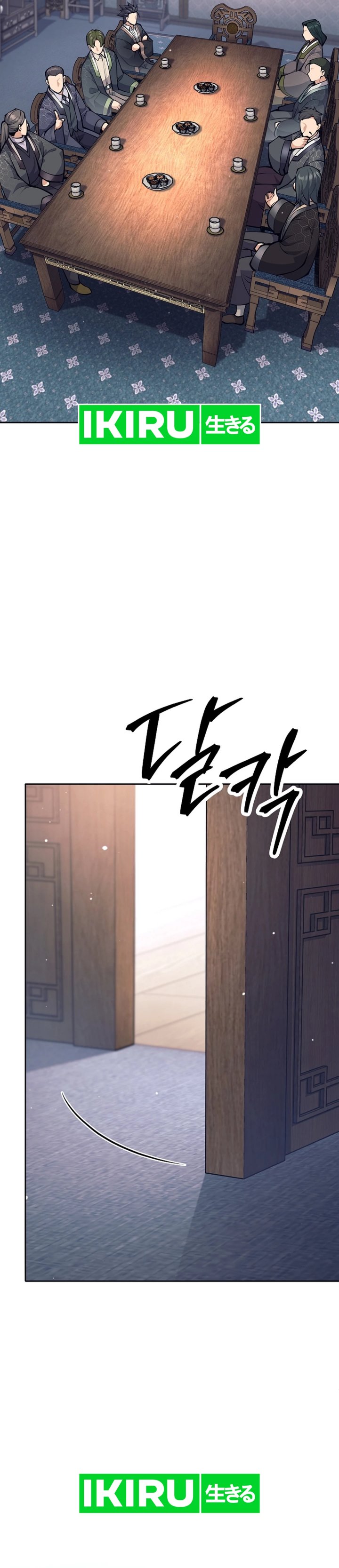Weapon-Eating Bastard Chapter 37 Gambar 39