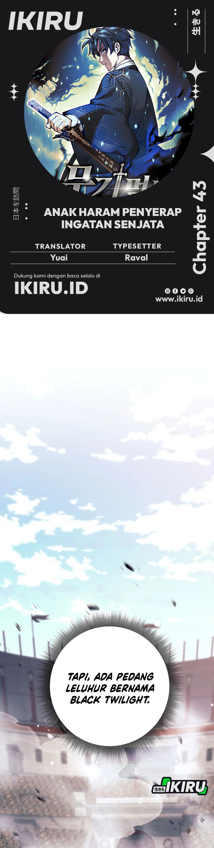 Weapon-Eating Bastard Chapter 43 Gambar 1