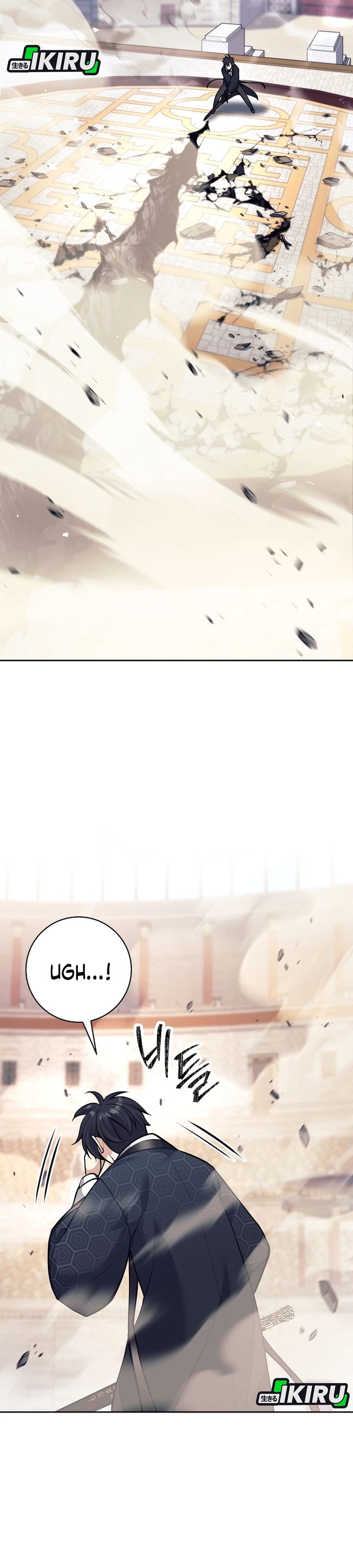 Weapon-Eating Bastard Chapter 43 Gambar 14
