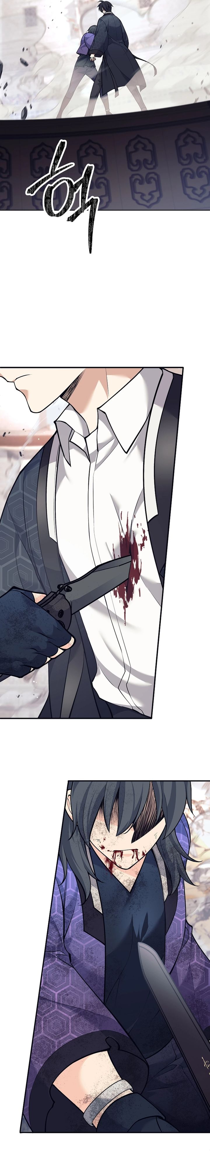 Weapon-Eating Bastard Chapter 43 Gambar 22