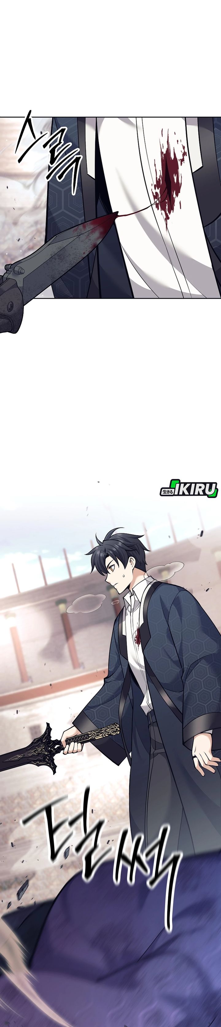 Weapon-Eating Bastard Chapter 43 Gambar 23