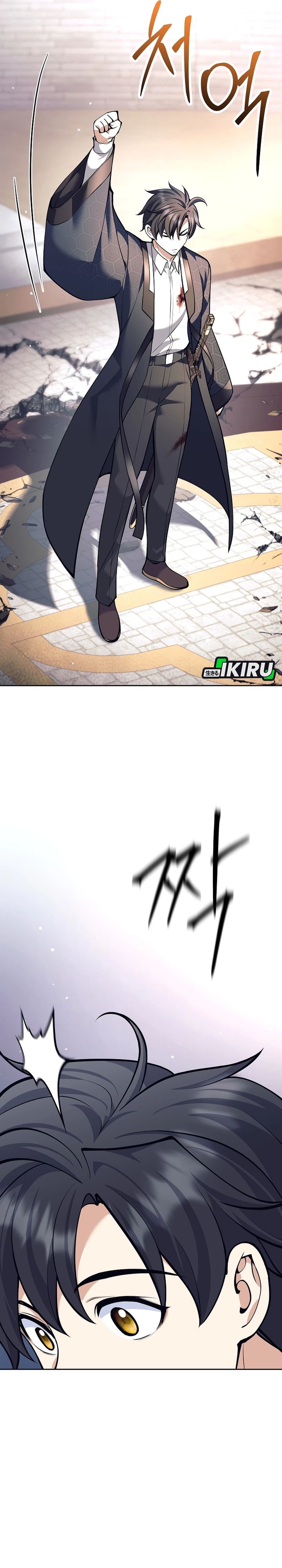Weapon-Eating Bastard Chapter 43 Gambar 31