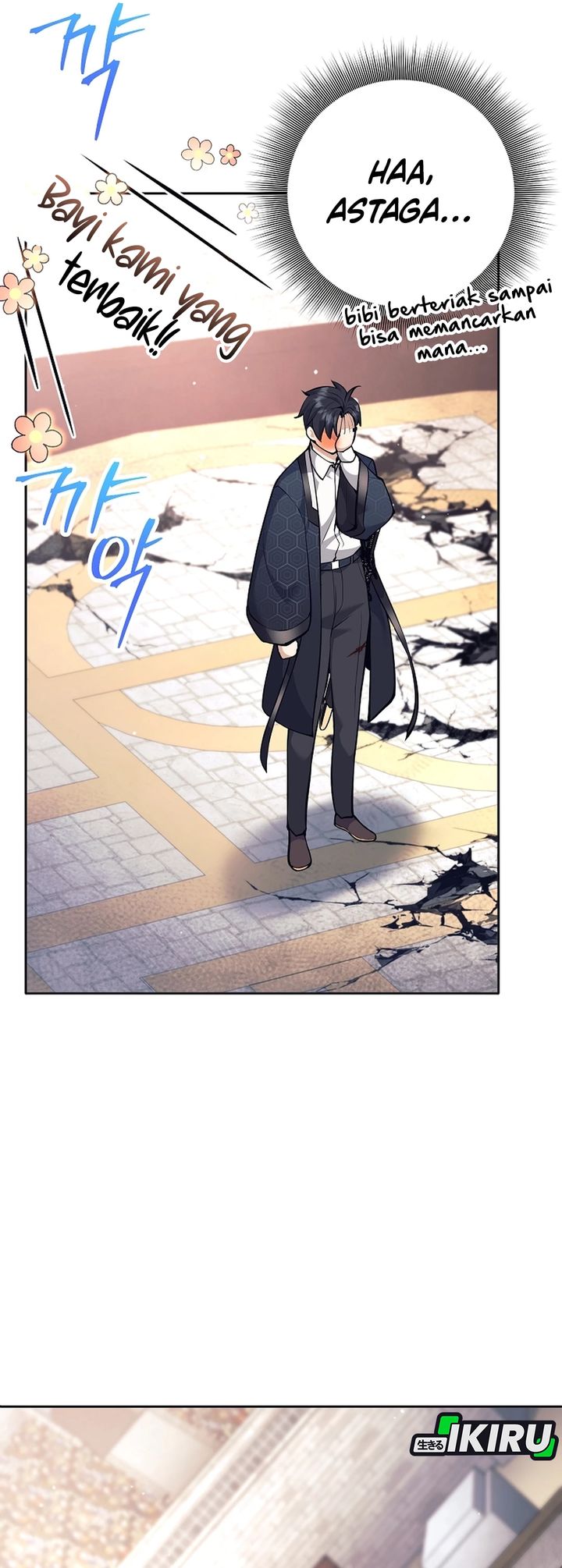 Weapon-Eating Bastard Chapter 43 Gambar 38