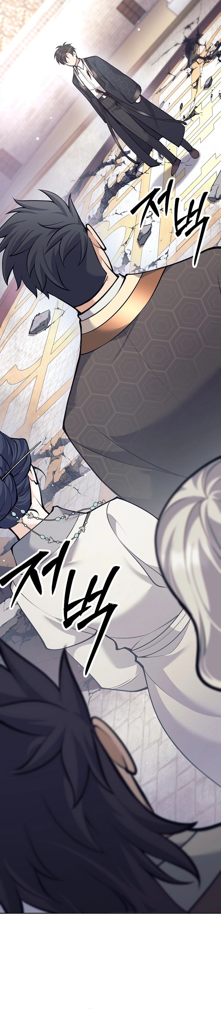 Weapon-Eating Bastard Chapter 43 Gambar 39