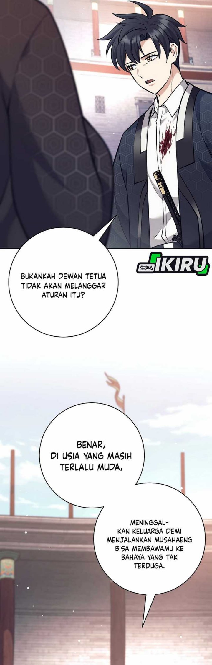 Weapon-Eating Bastard Chapter 44 Gambar 14