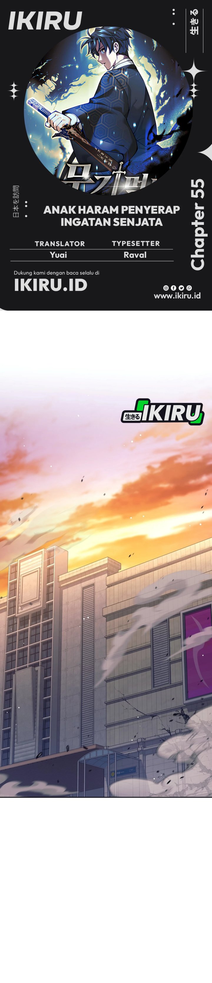 Weapon-Eating Bastard Chapter 55 Gambar 1