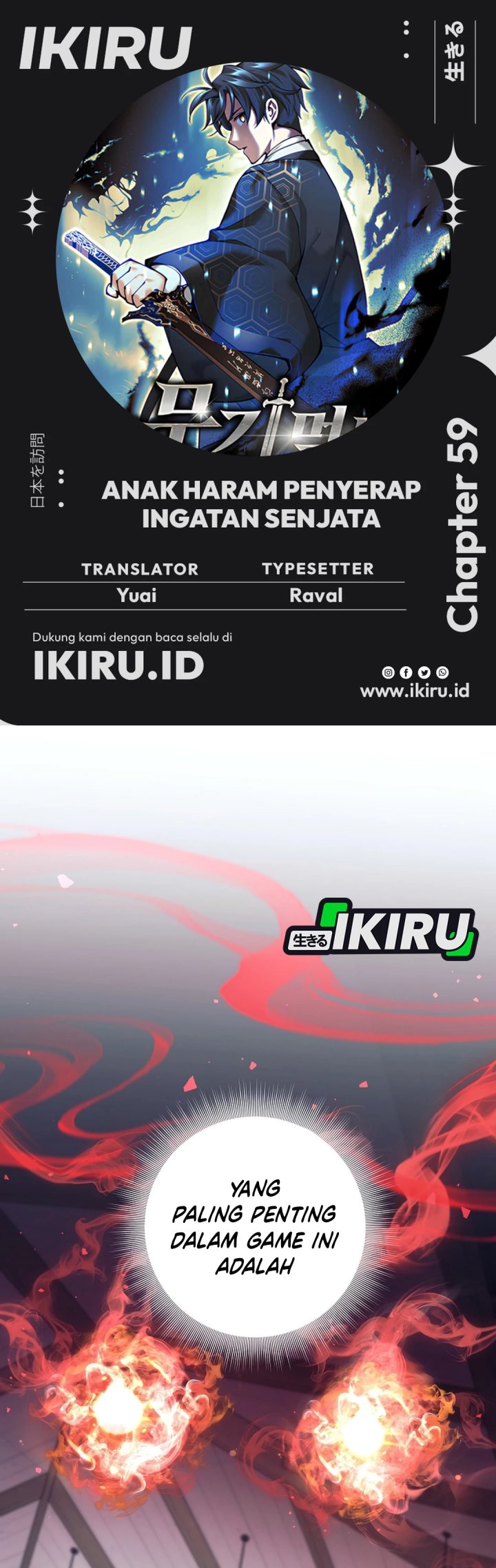 Weapon-Eating Bastard Chapter 59 Gambar 1