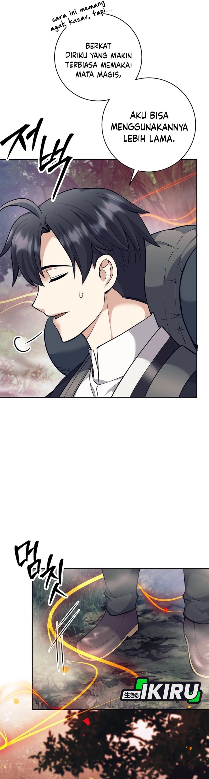 Weapon-Eating Bastard Chapter 62 Gambar 15