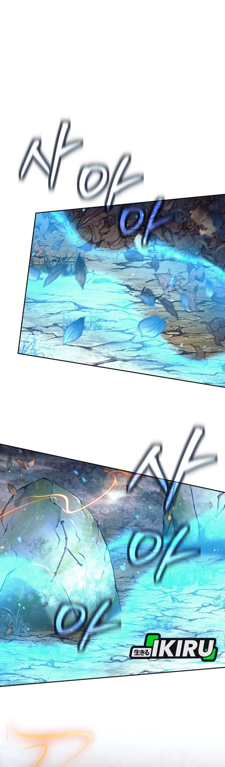 Weapon-Eating Bastard Chapter 62 Gambar 20