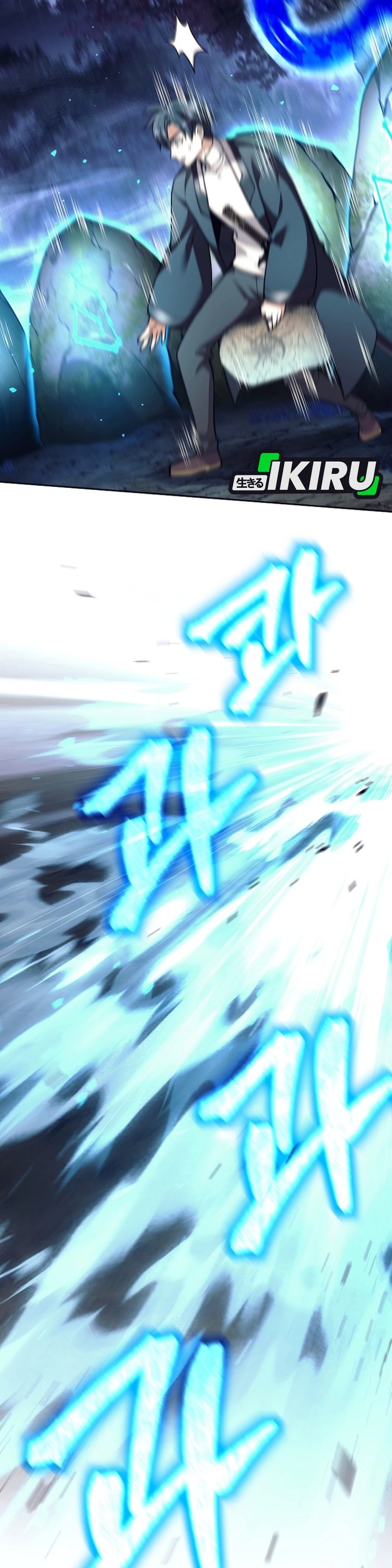 Weapon-Eating Bastard Chapter 62 Gambar 25