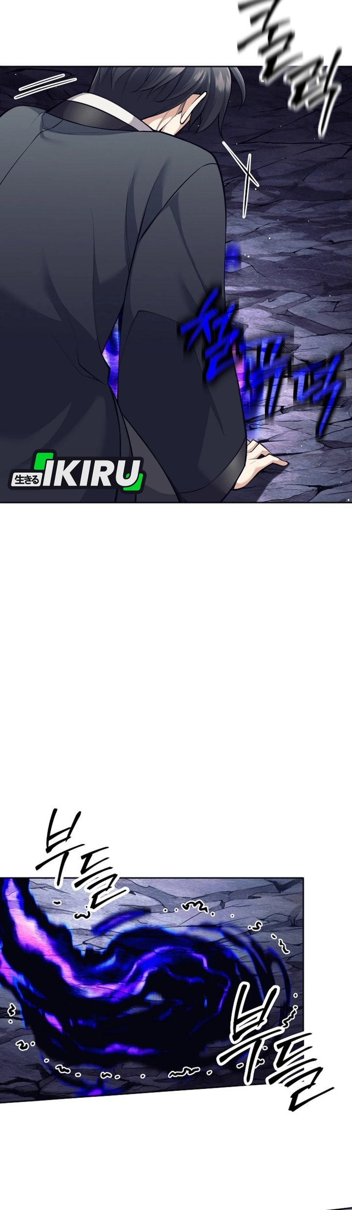 Weapon-Eating Bastard Chapter 64 Gambar 39