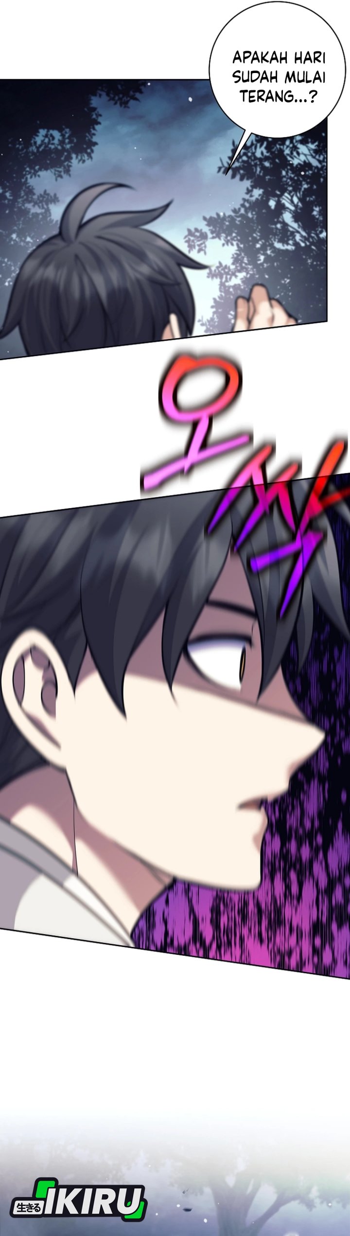 Weapon-Eating Bastard Chapter 65 Gambar 18