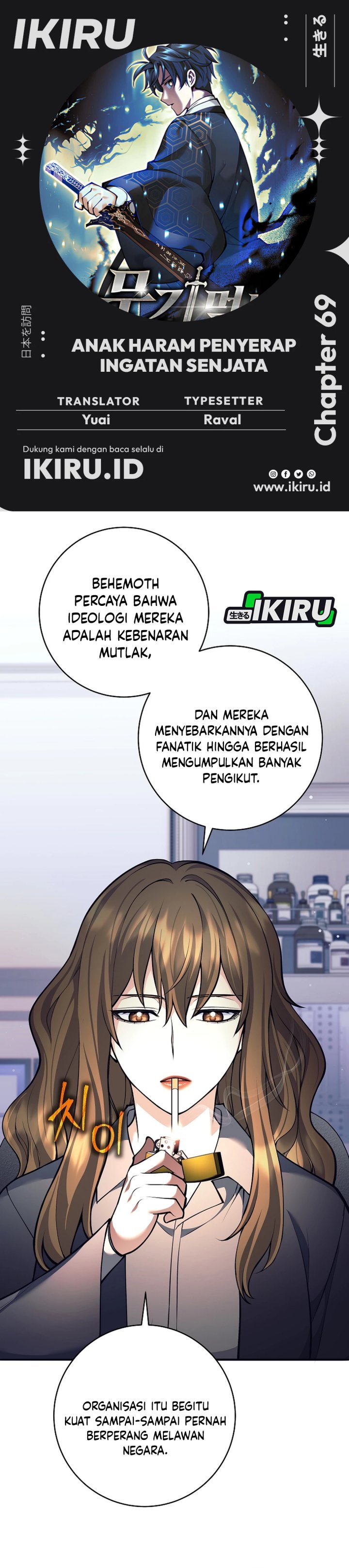 Weapon-Eating Bastard Chapter 69 Gambar 1