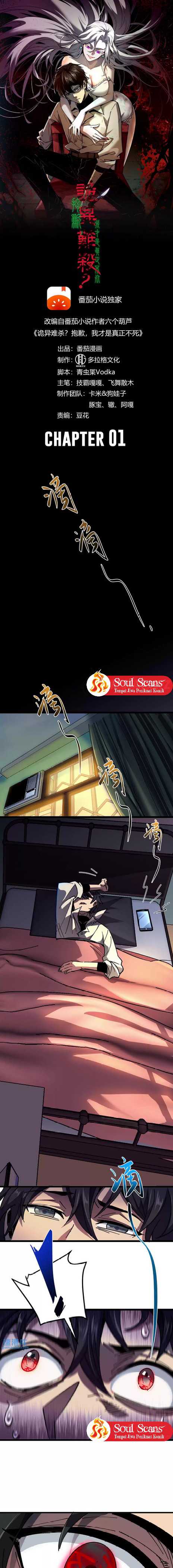 Weird and Hard to Kill? Sorry, I’m the Real Immortal Chapter 01 Gambar 2