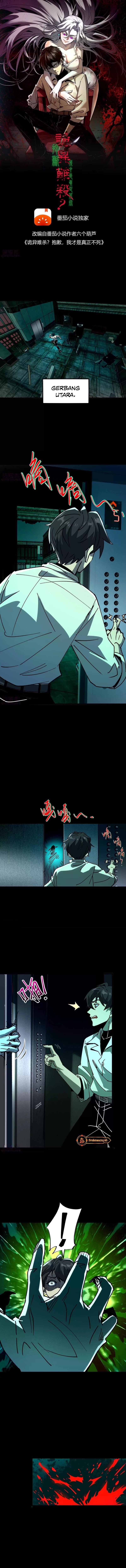 Weird and Hard to Kill? Sorry, I’m the Real Immortal Chapter 32 Gambar 3