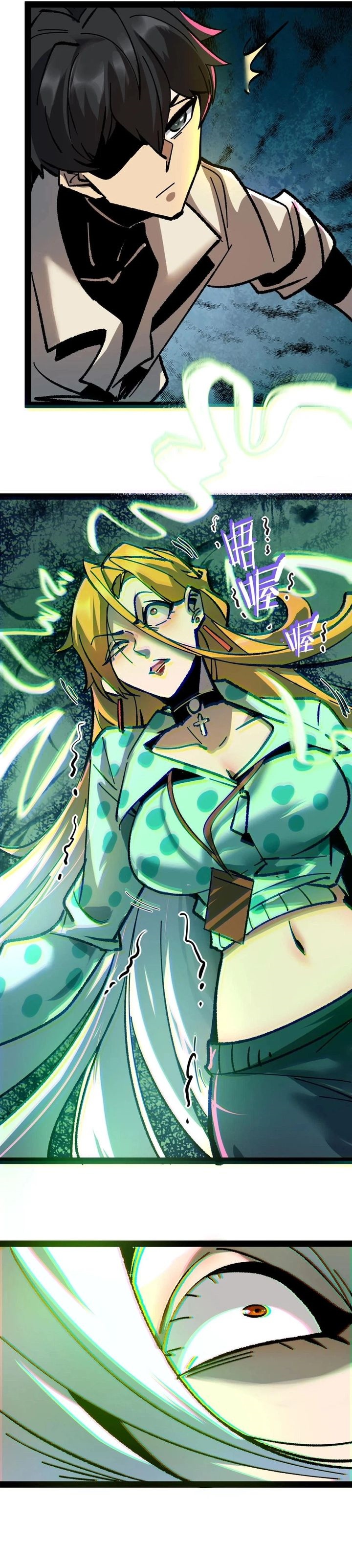Weird and Hard to Kill? Sorry, I’m the Real Immortal Chapter 103 Gambar 3